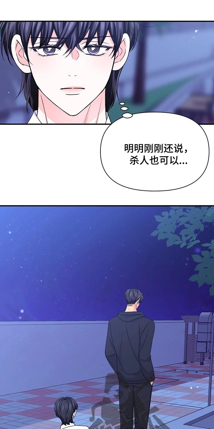 第139话10