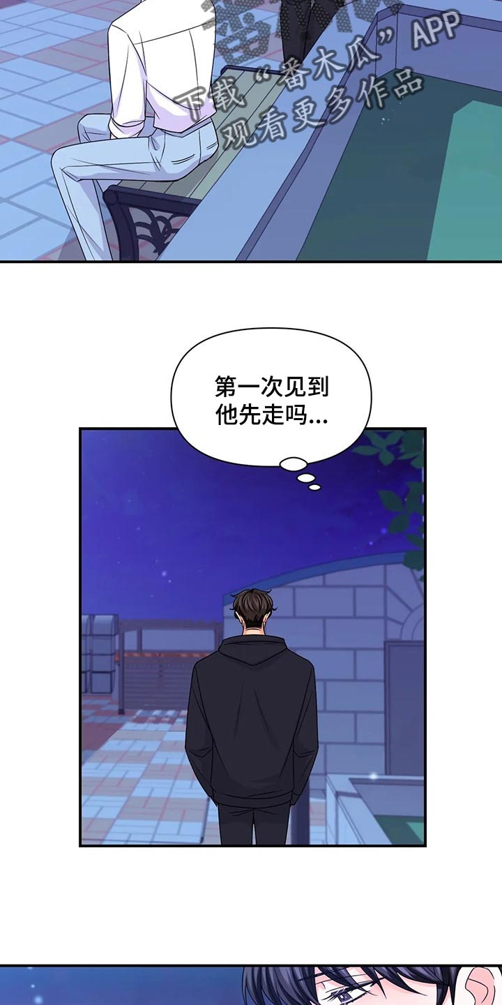 第139话11