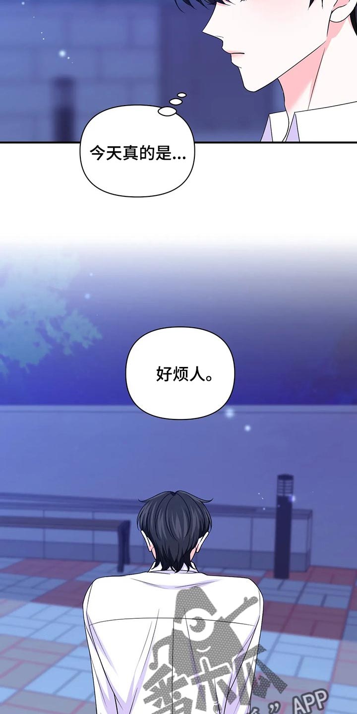 第139话12