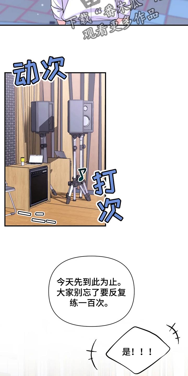 第139话13