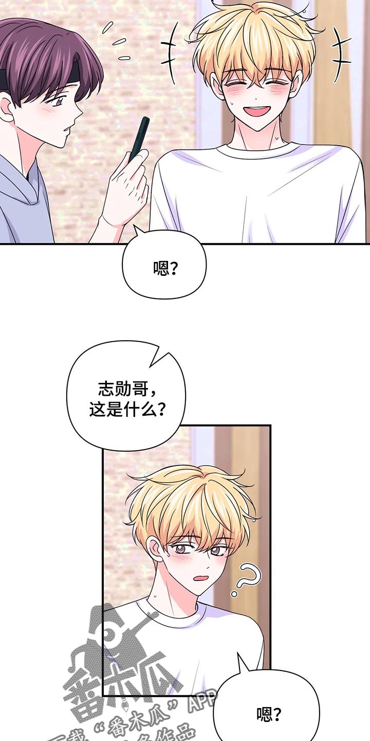 第139话15