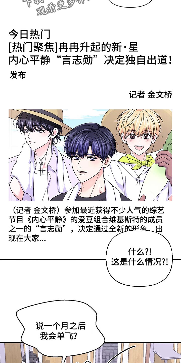 第139话16