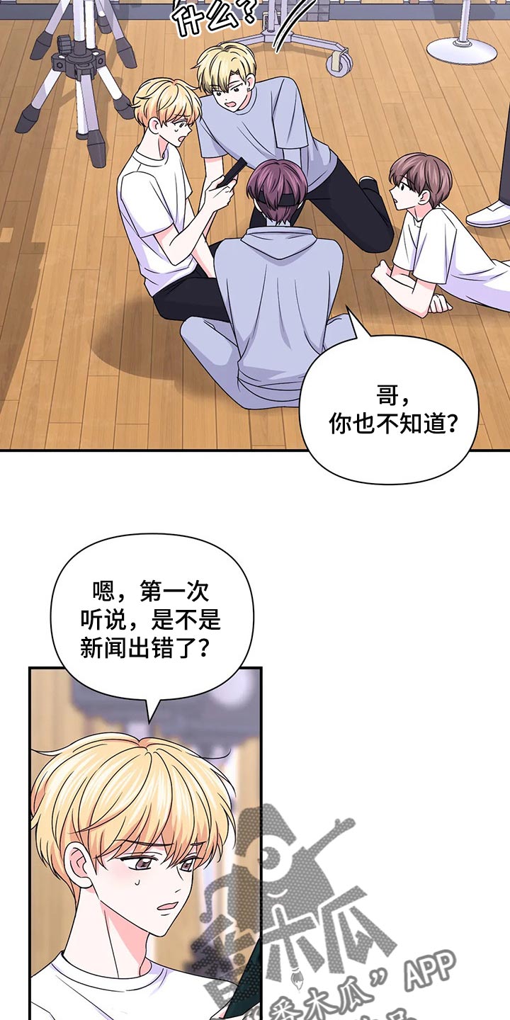 第139话17