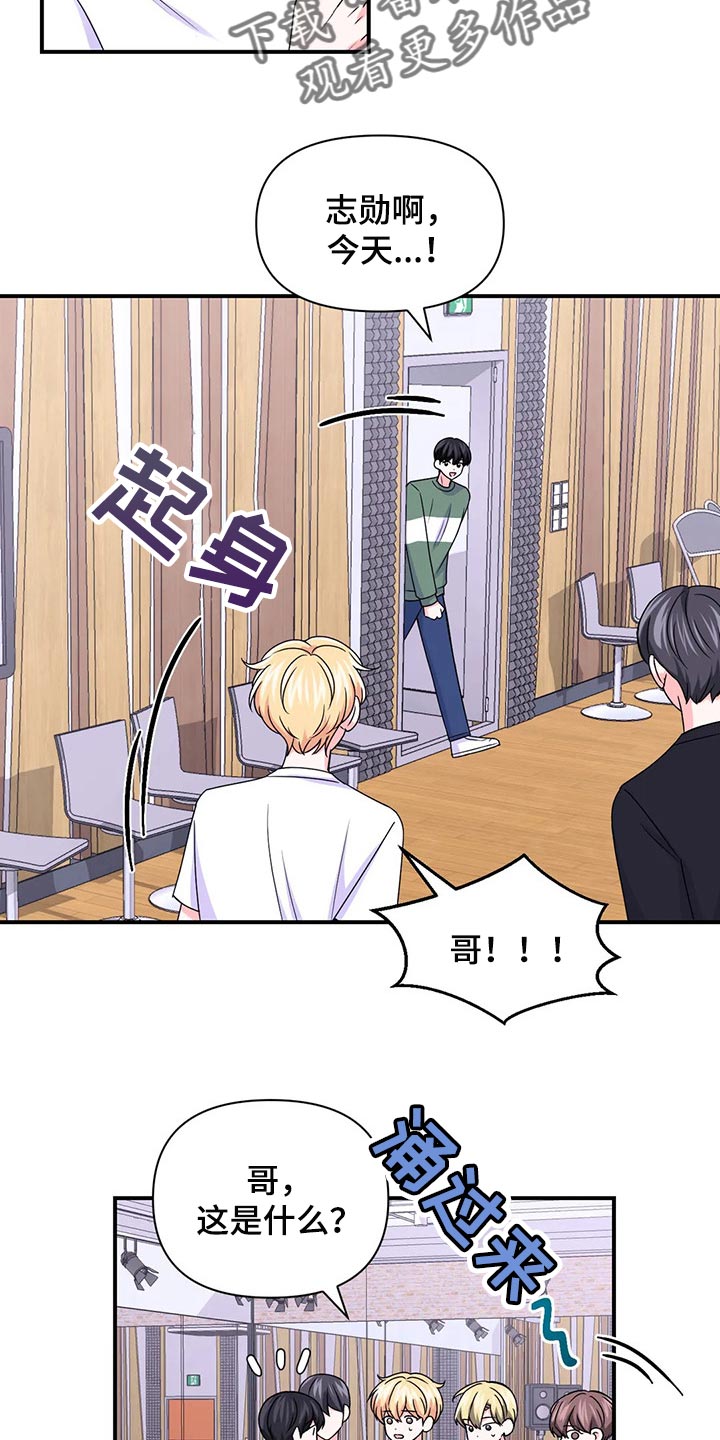 第139话18