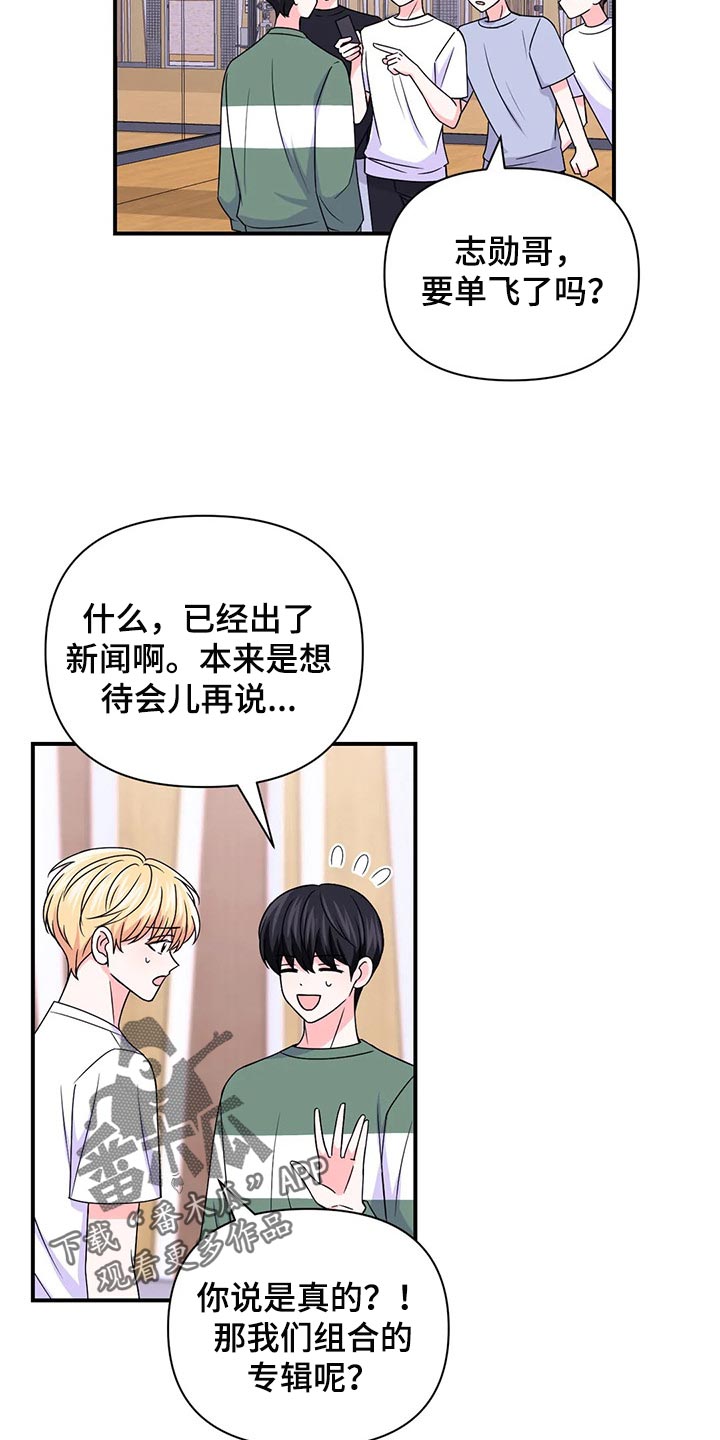 第139话19