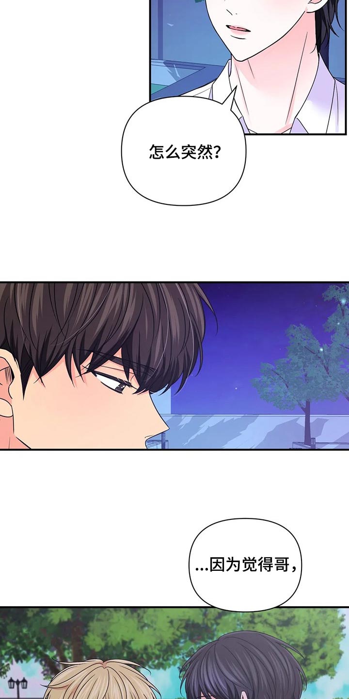 第139话2
