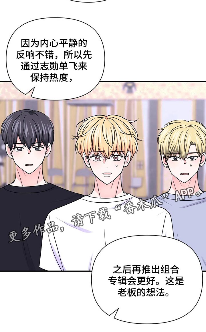 第139话20