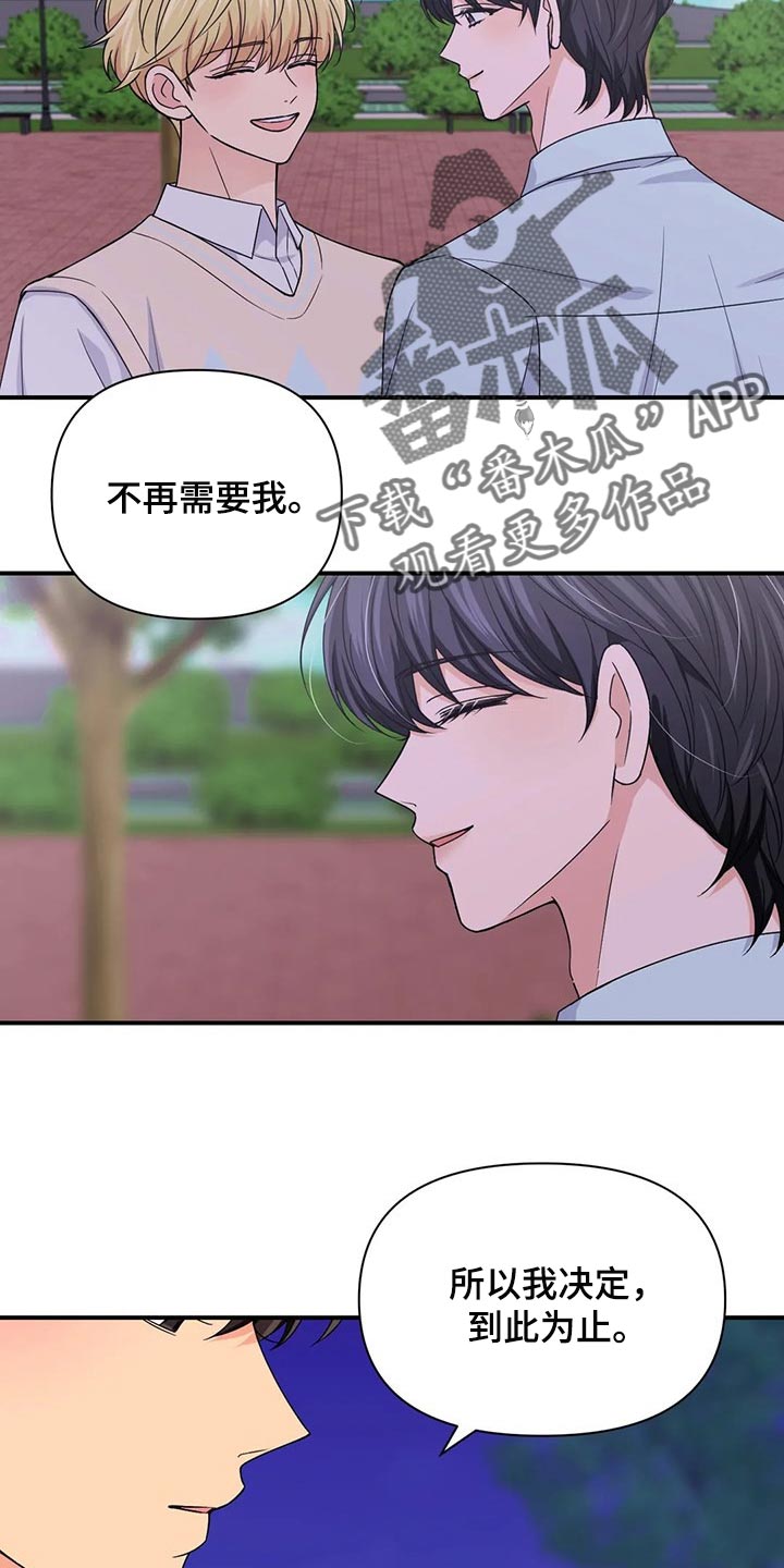 第139话3