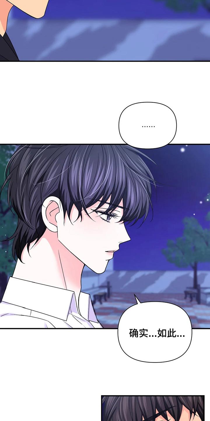第139话4