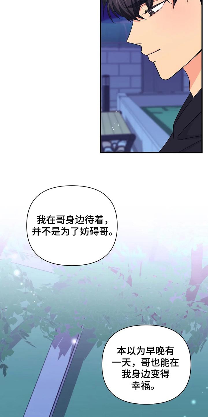 第139话5