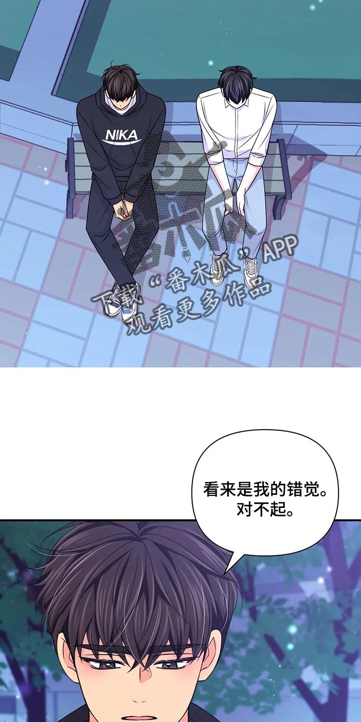 第139话6