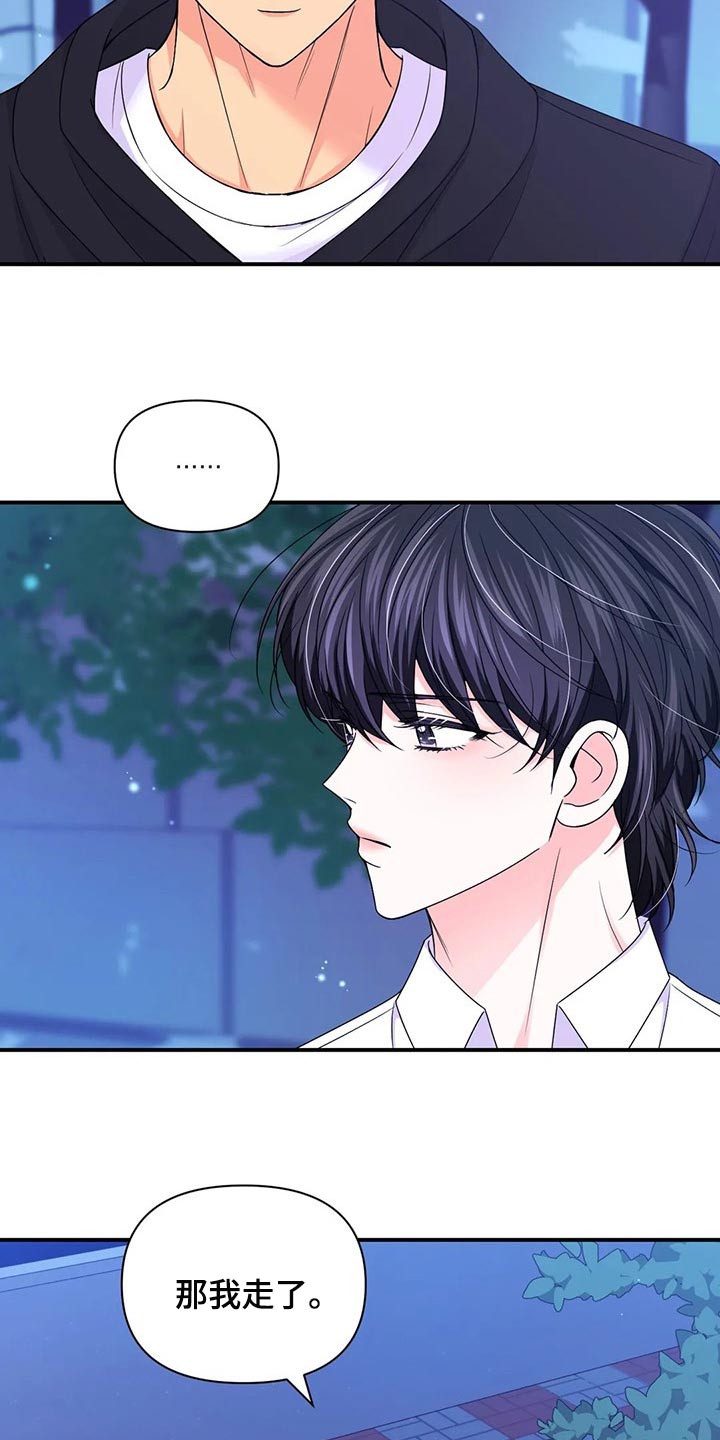 第139话7