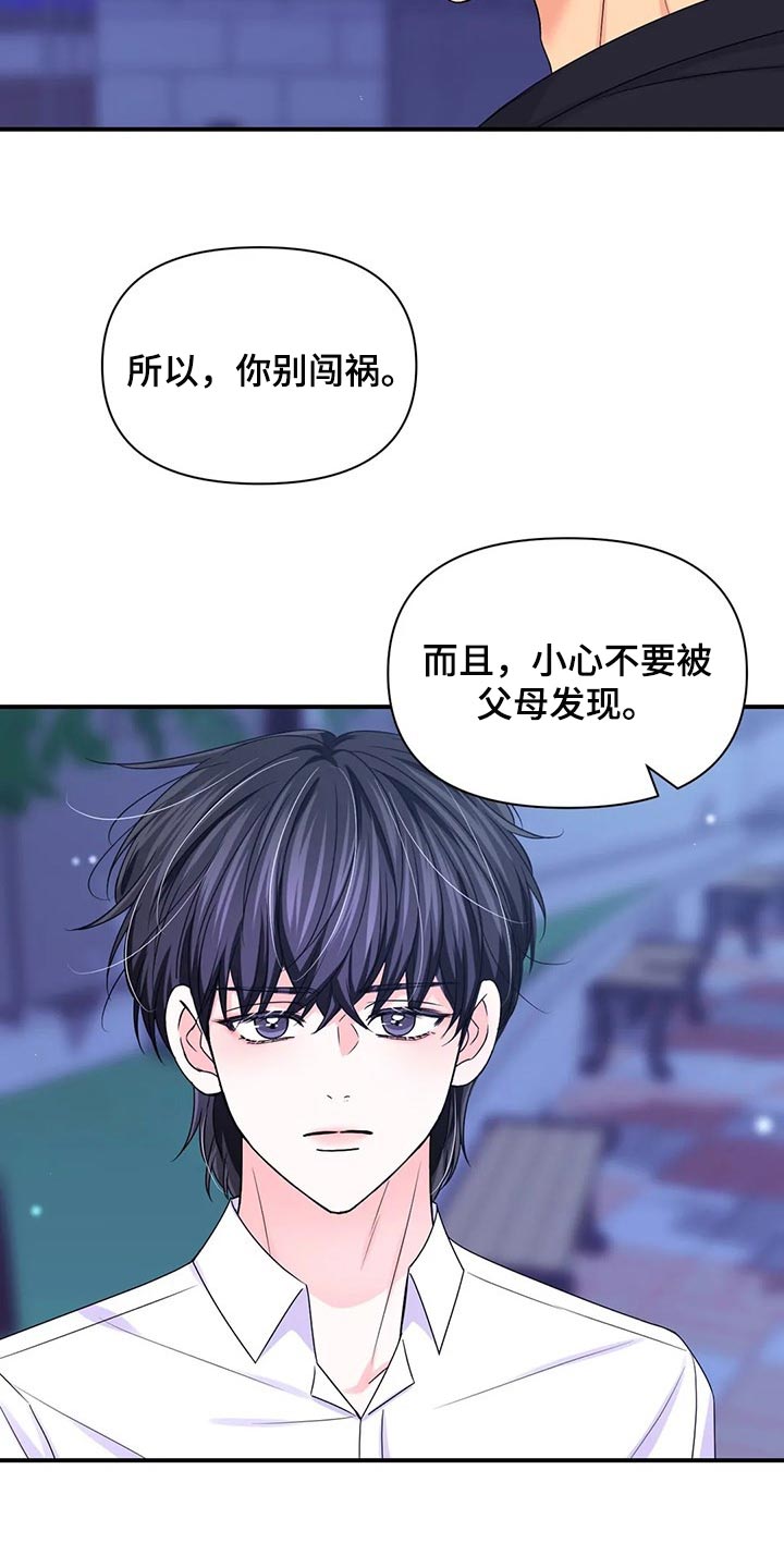 第139话9