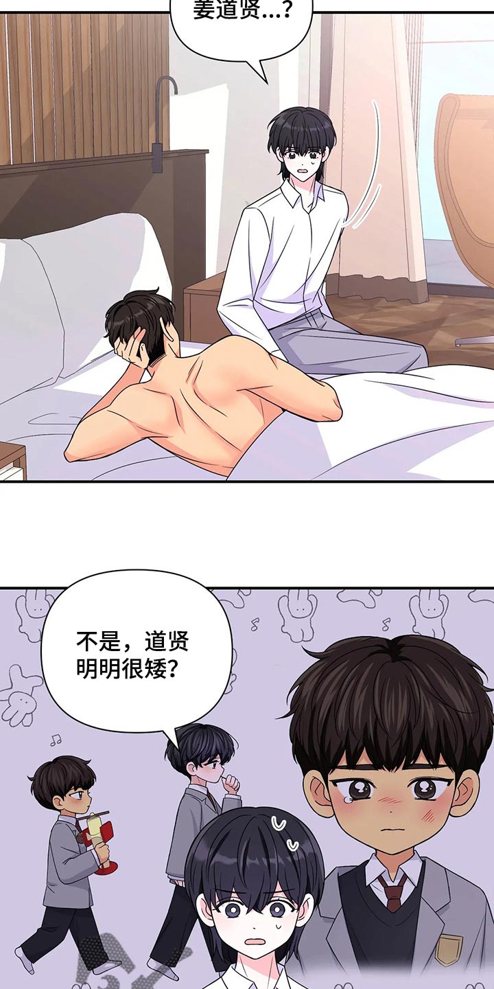 第138话1