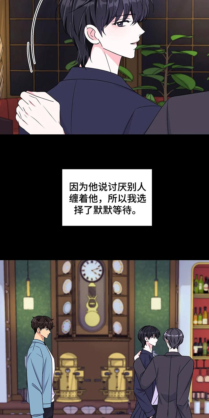 第138话10