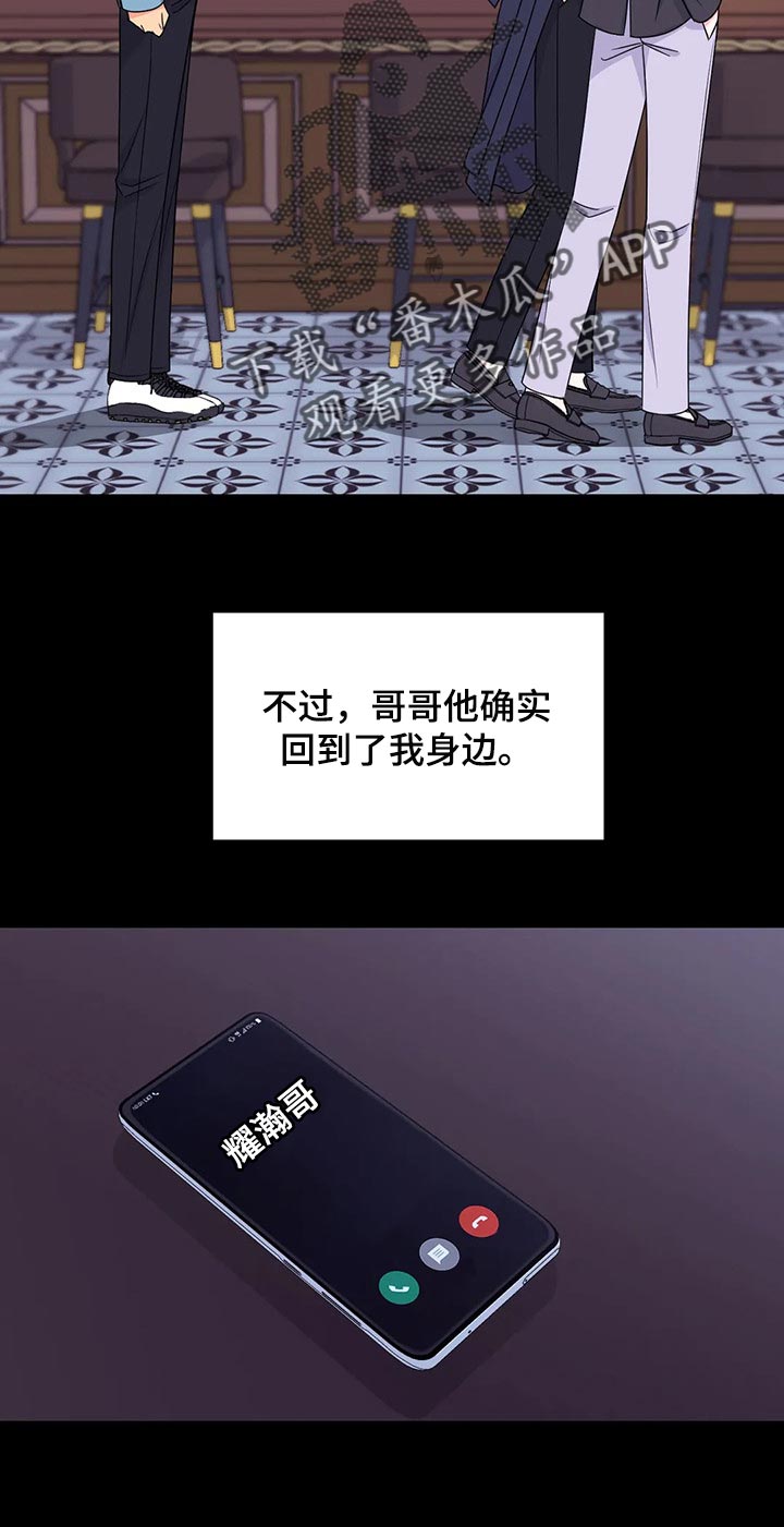 第138话11
