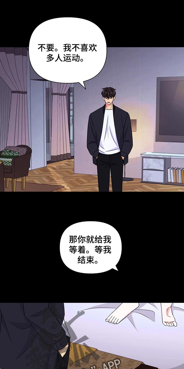 第138话13
