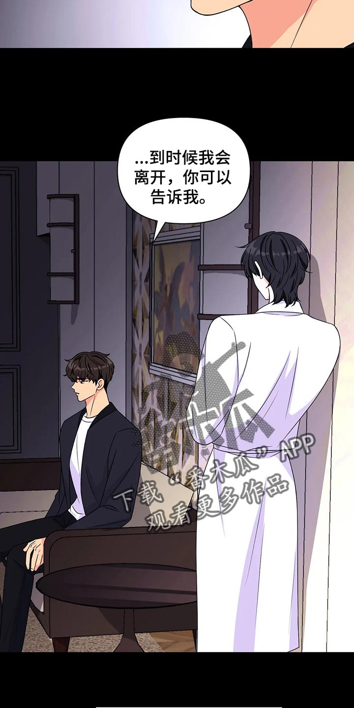 第138话18