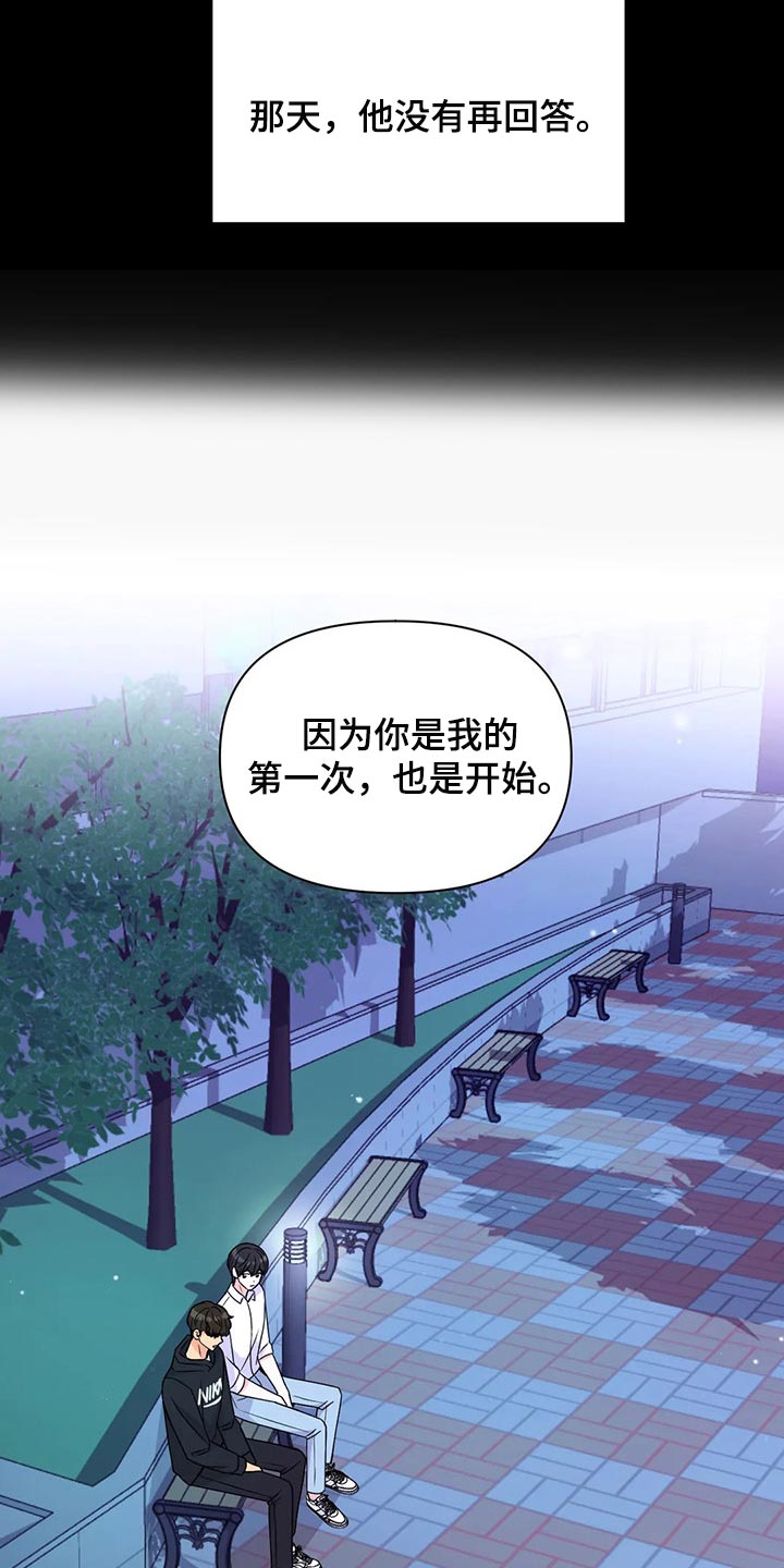 第138话19