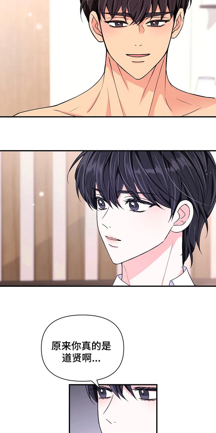 第138话3