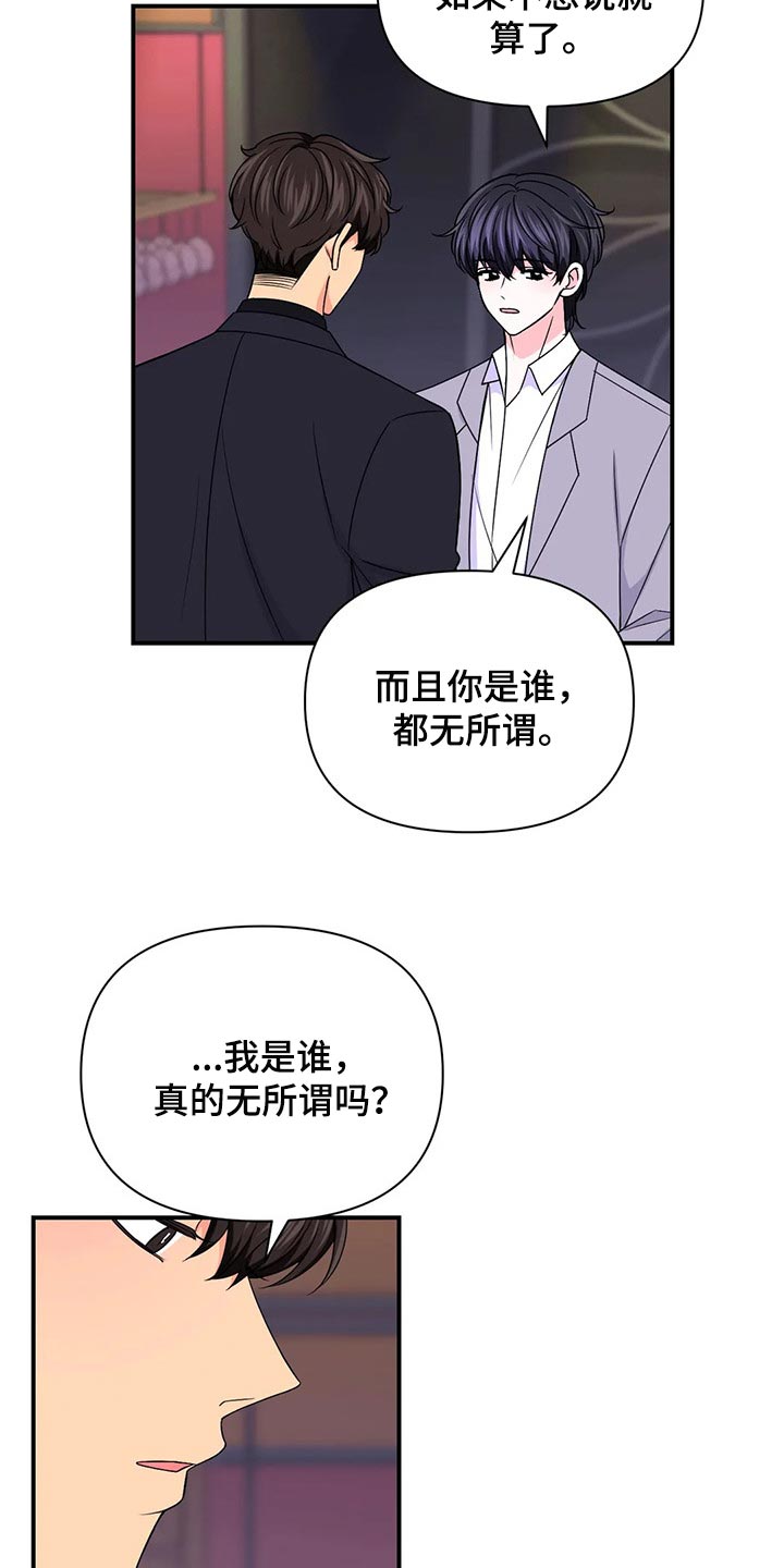 第137话1