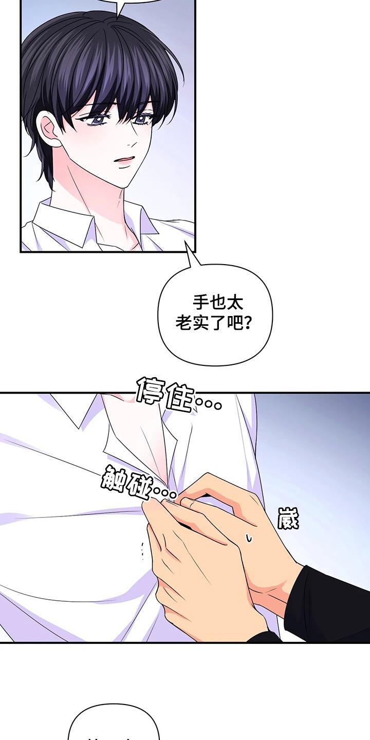 第137话11