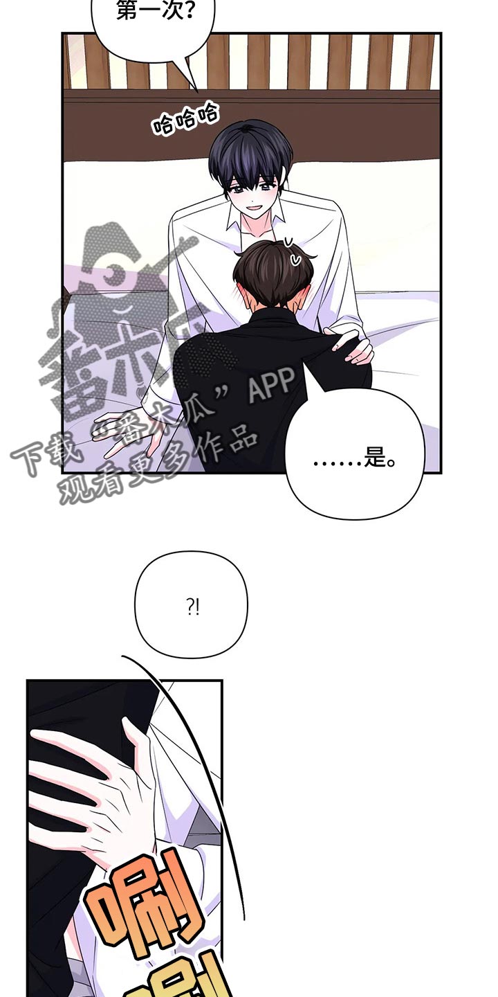 第137话12