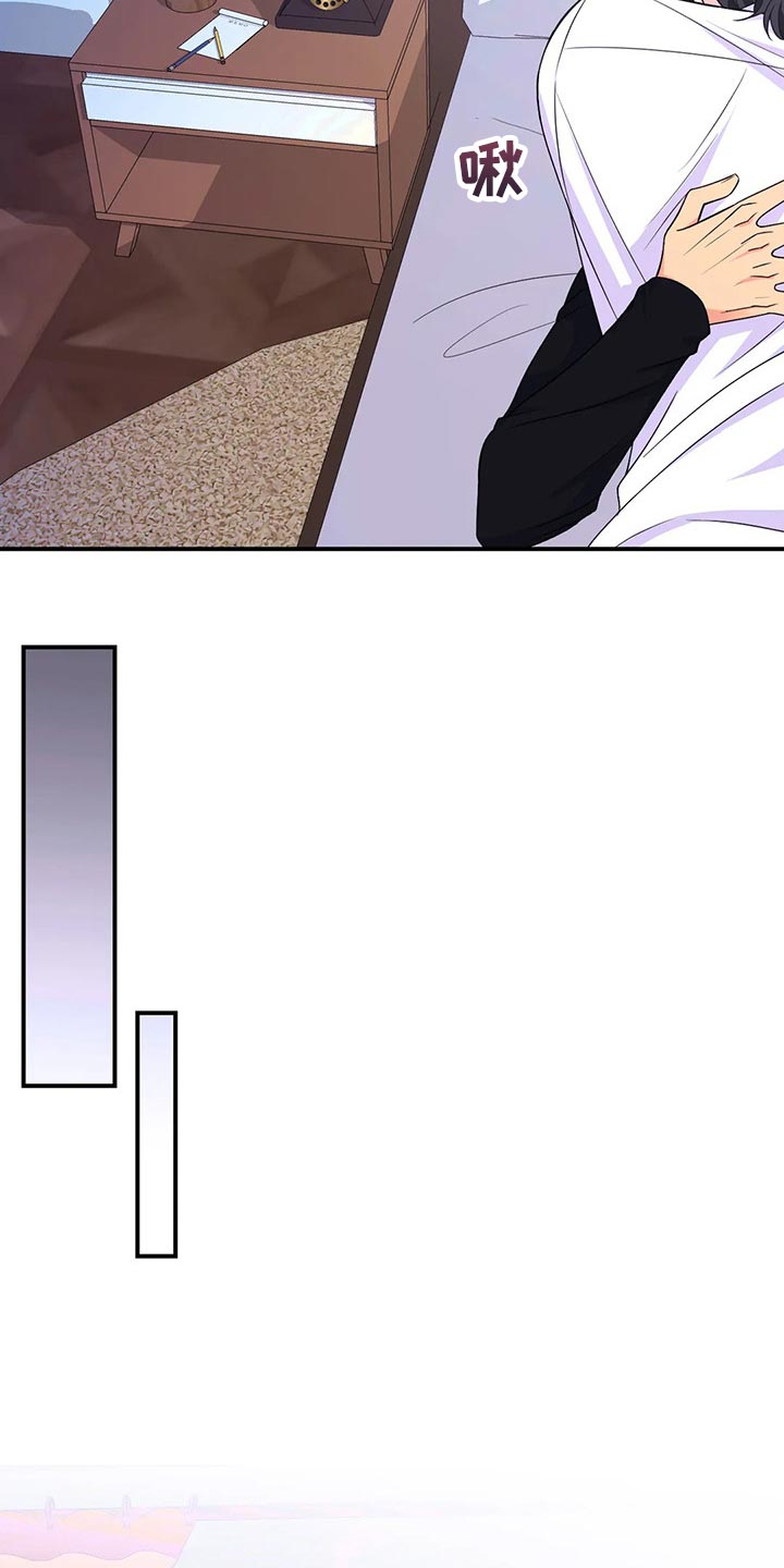 第137话15
