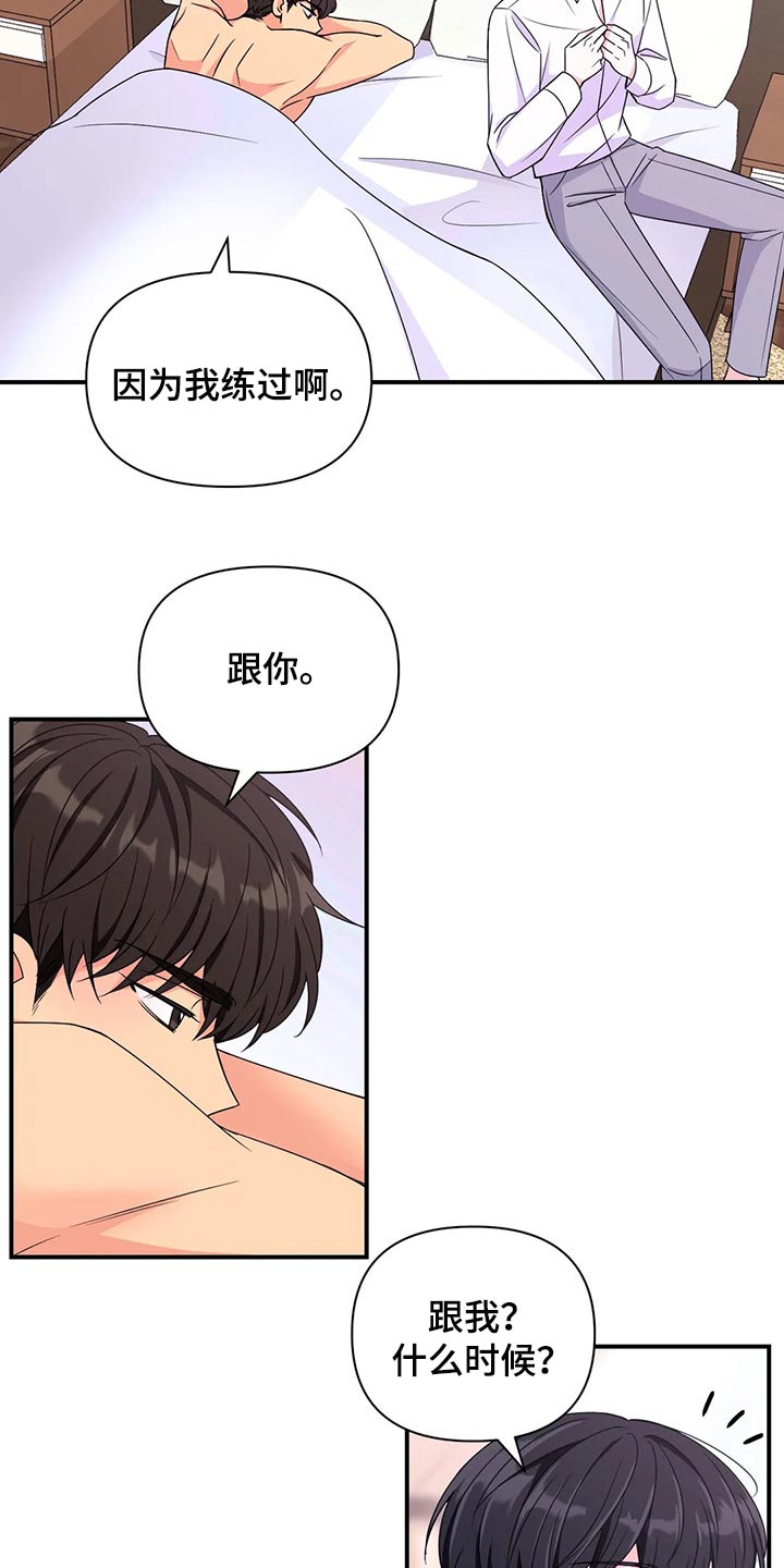 第137话17