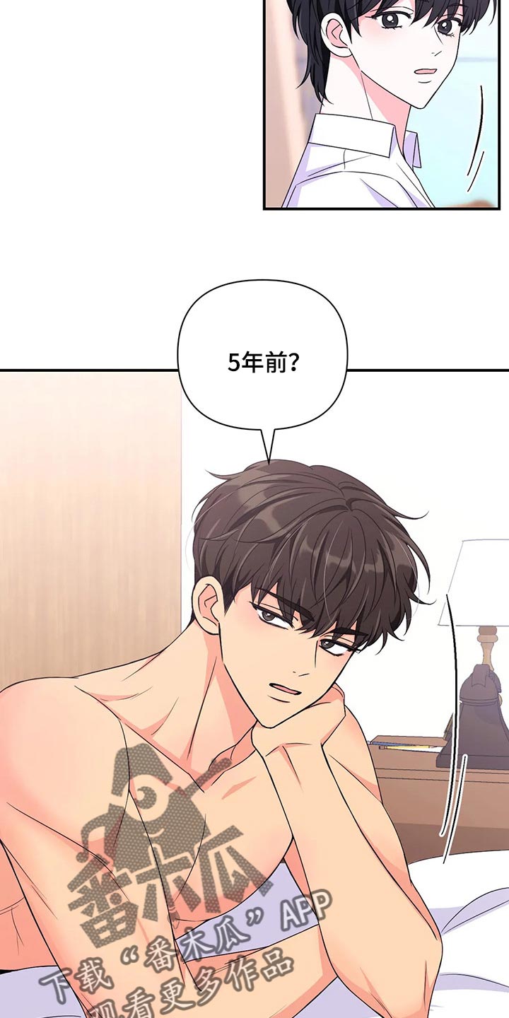 第137话18