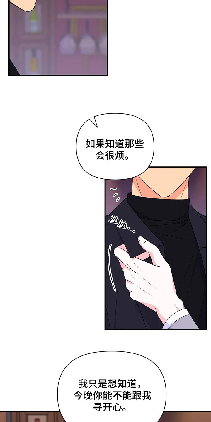 第137话2