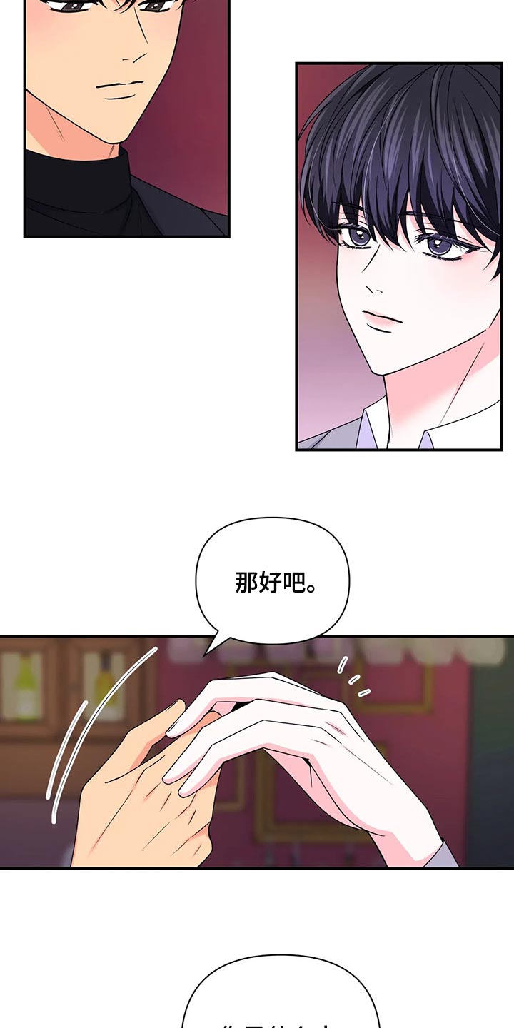 第137话4