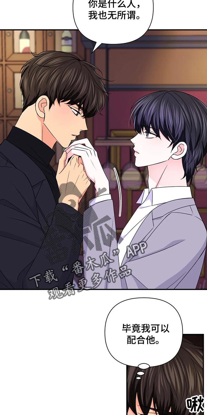 第137话5