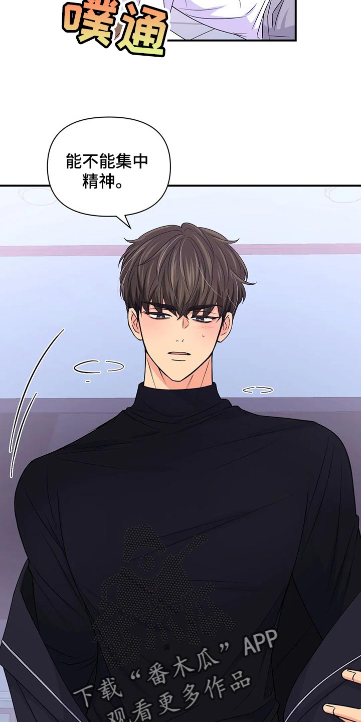 第137话9
