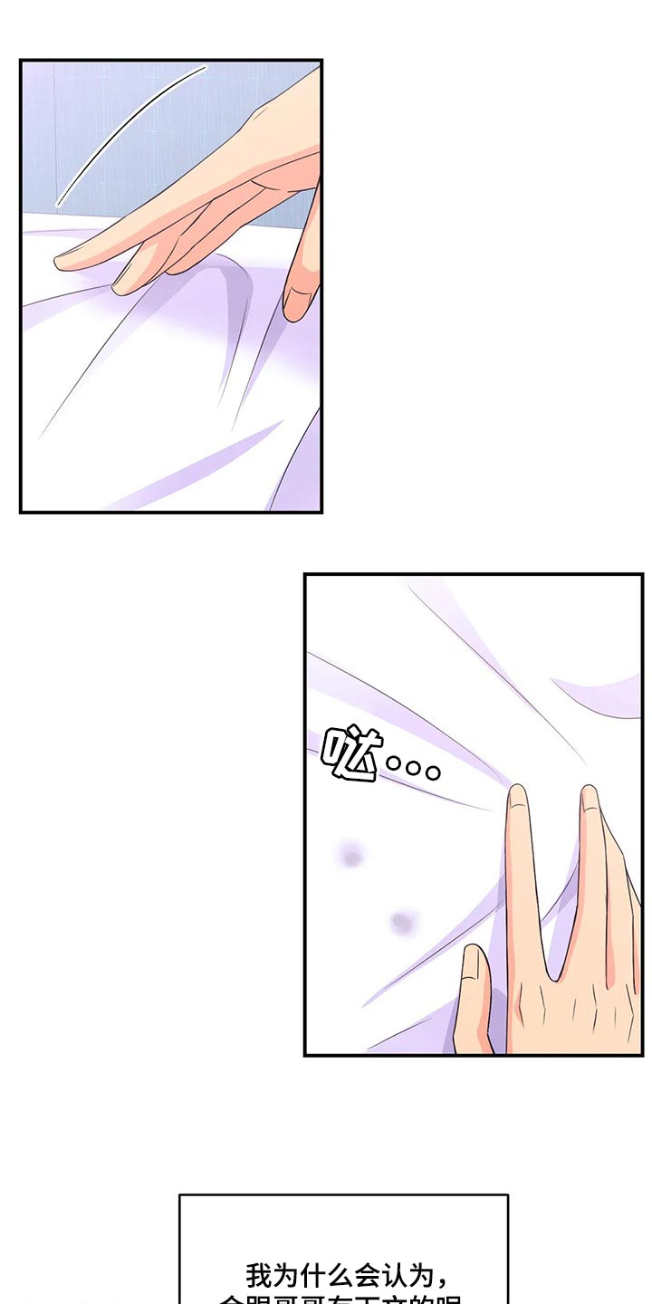 第136话0