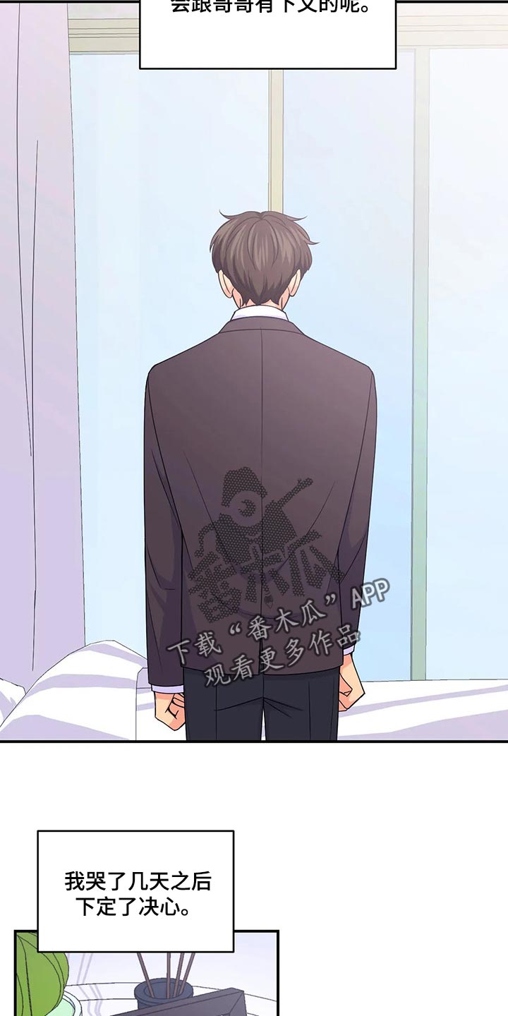 第136话1
