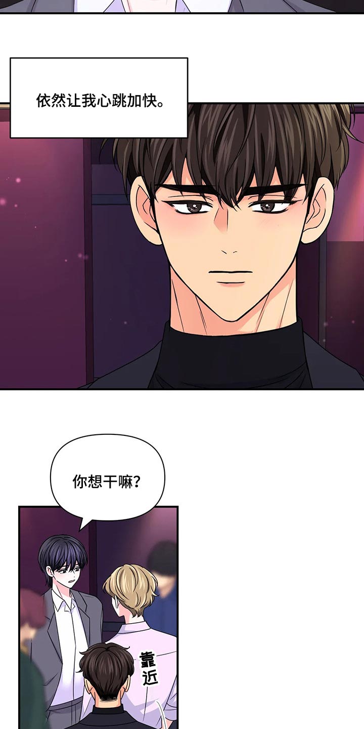 第136话11