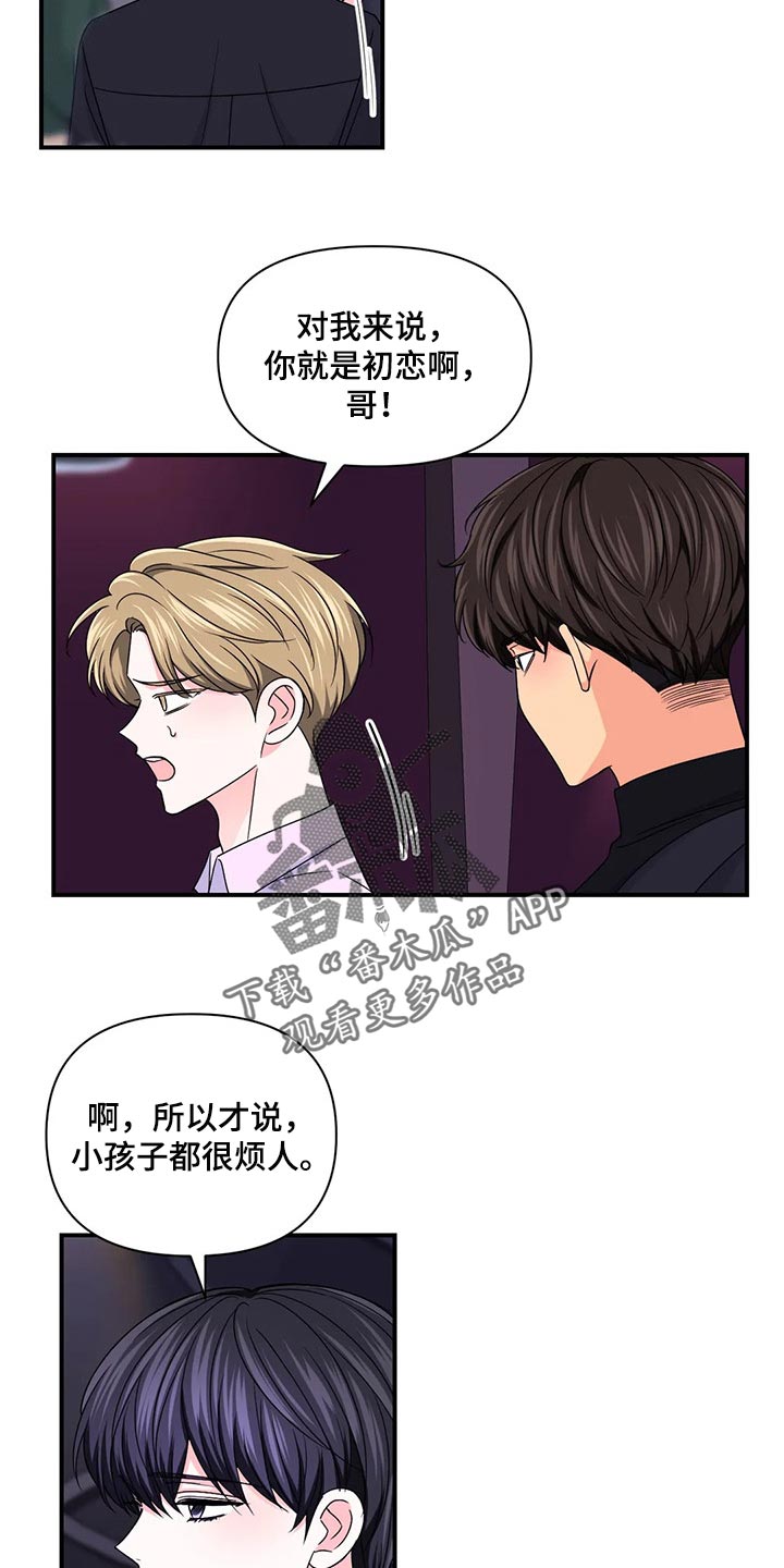 第136话12