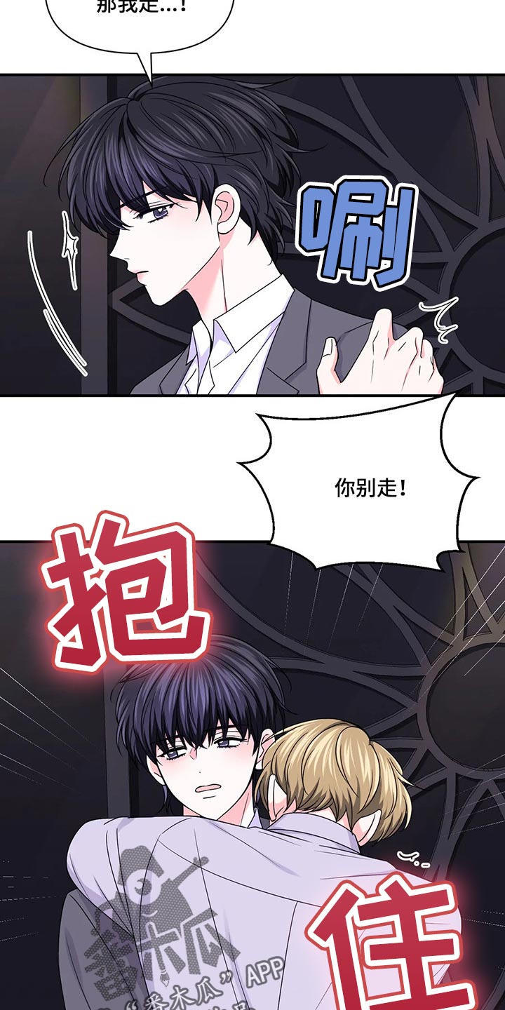 第136话14