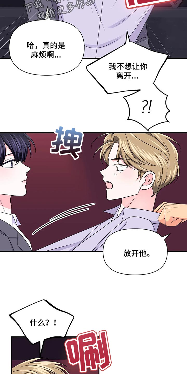 第136话15