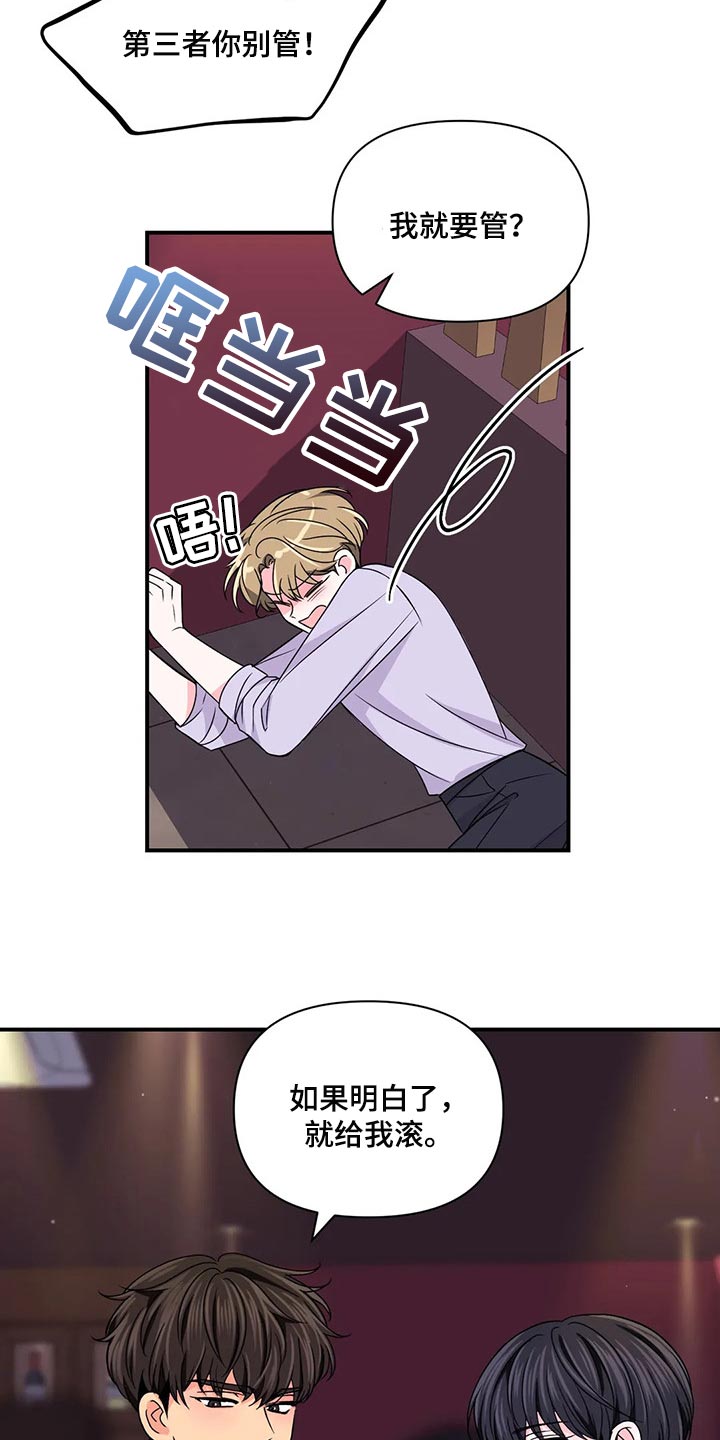 第136话18