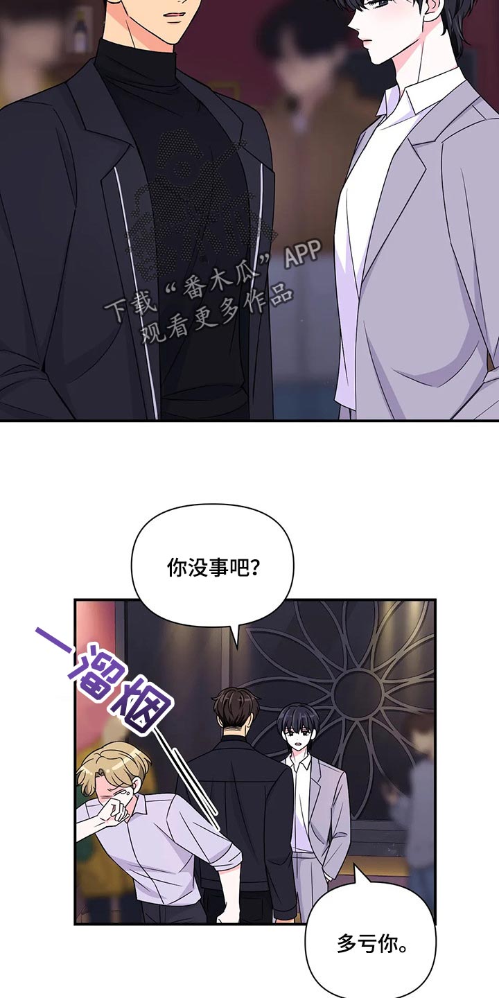 第136话19