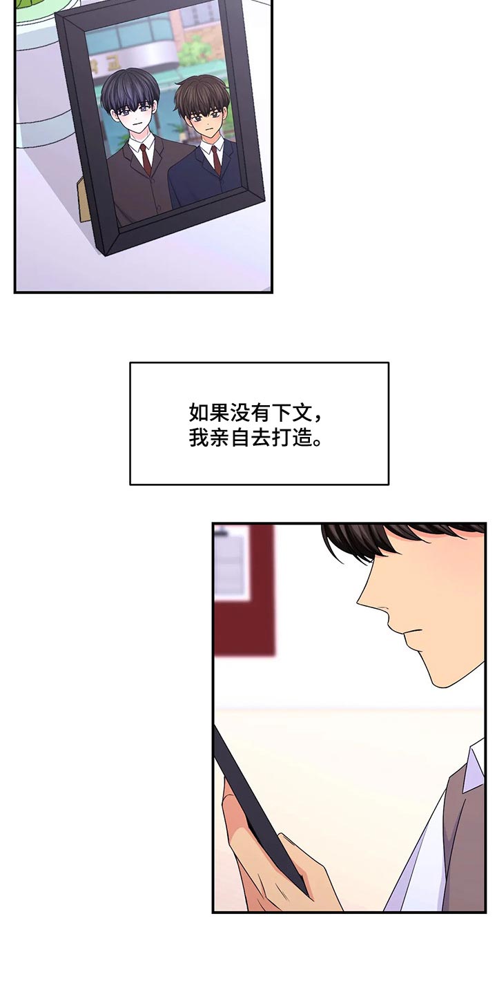 第136话2