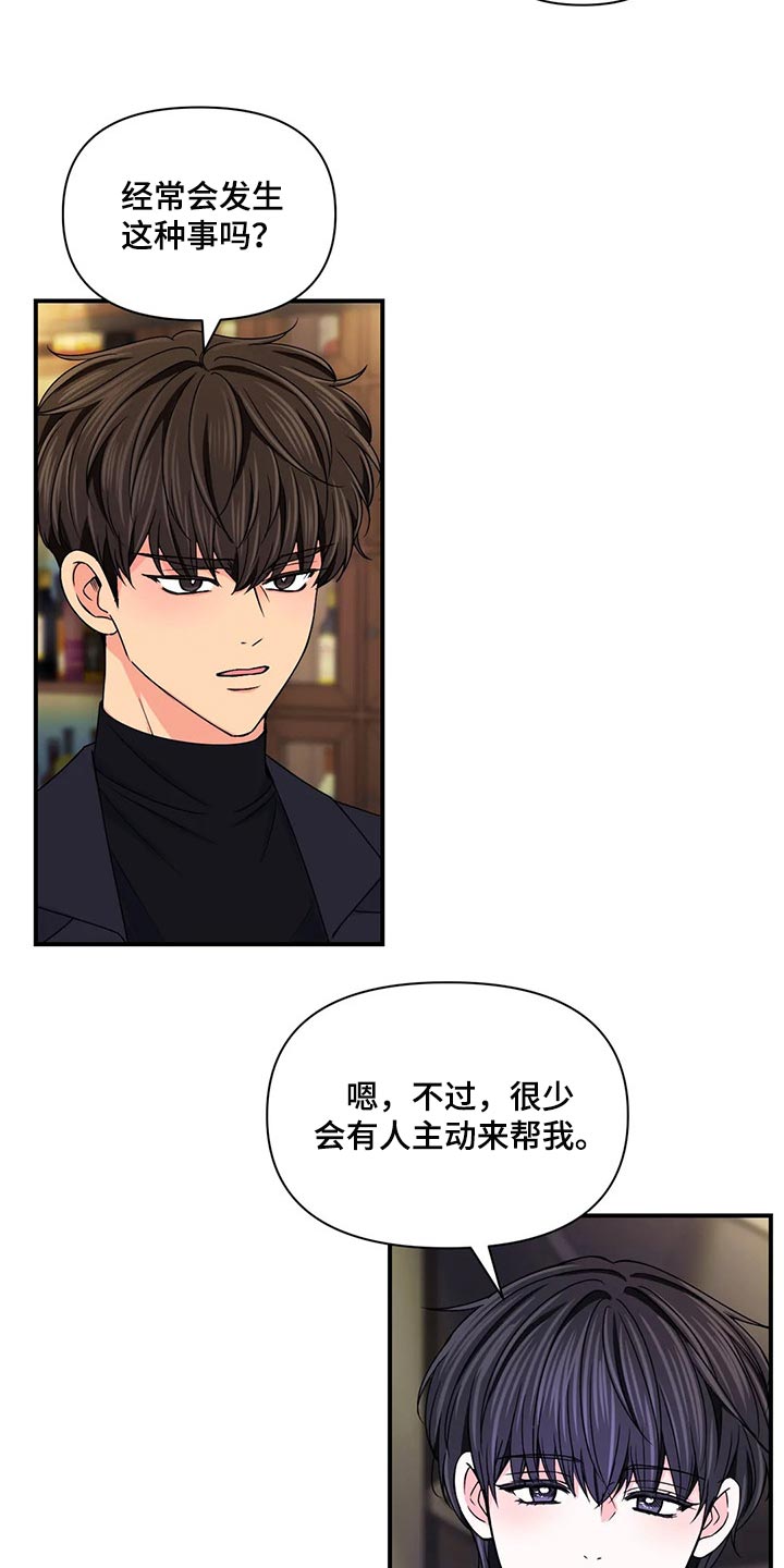 第136话20