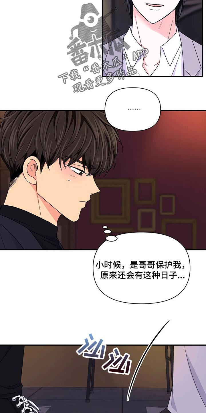 第136话21
