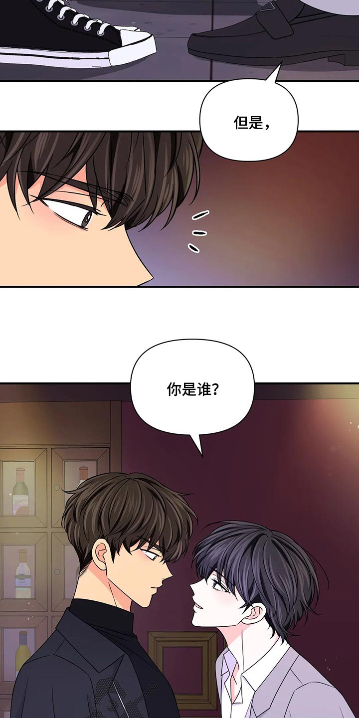 第136话22