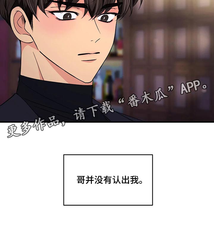第136话24