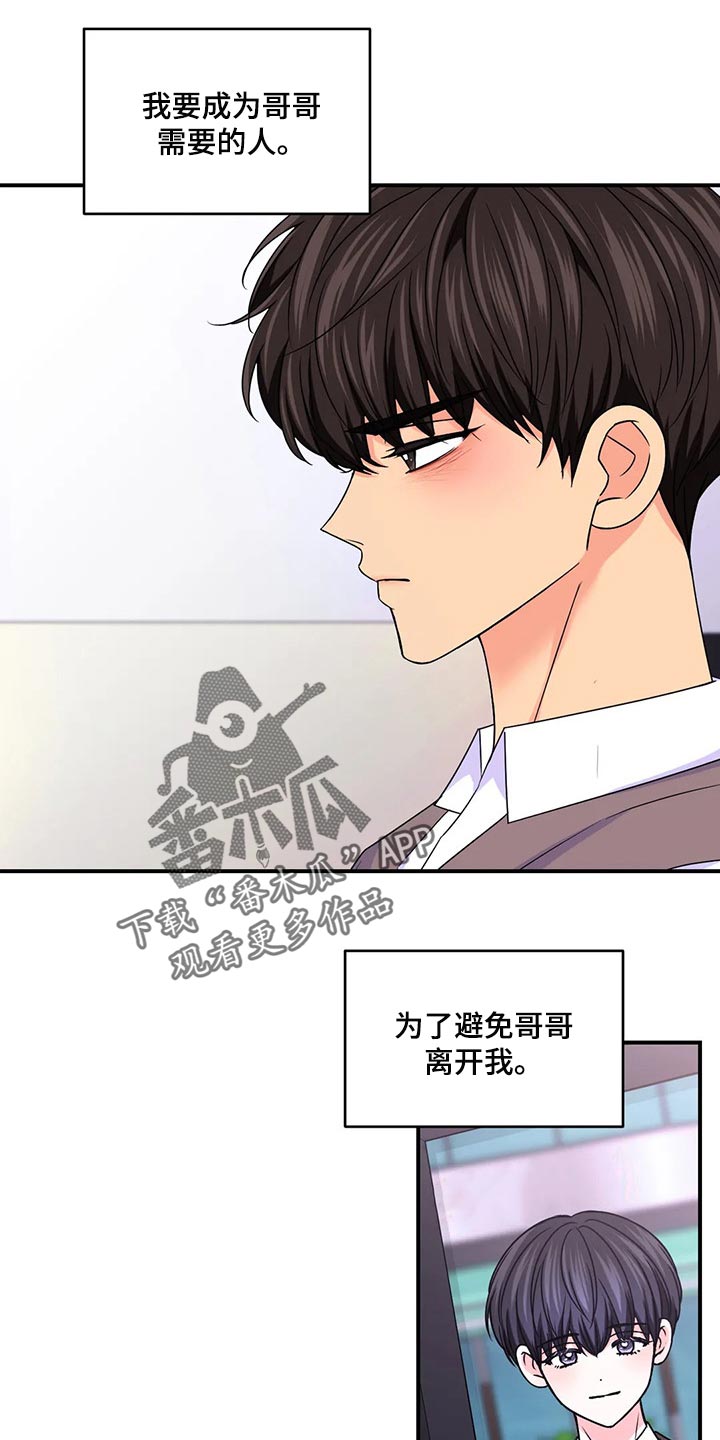 第136话3
