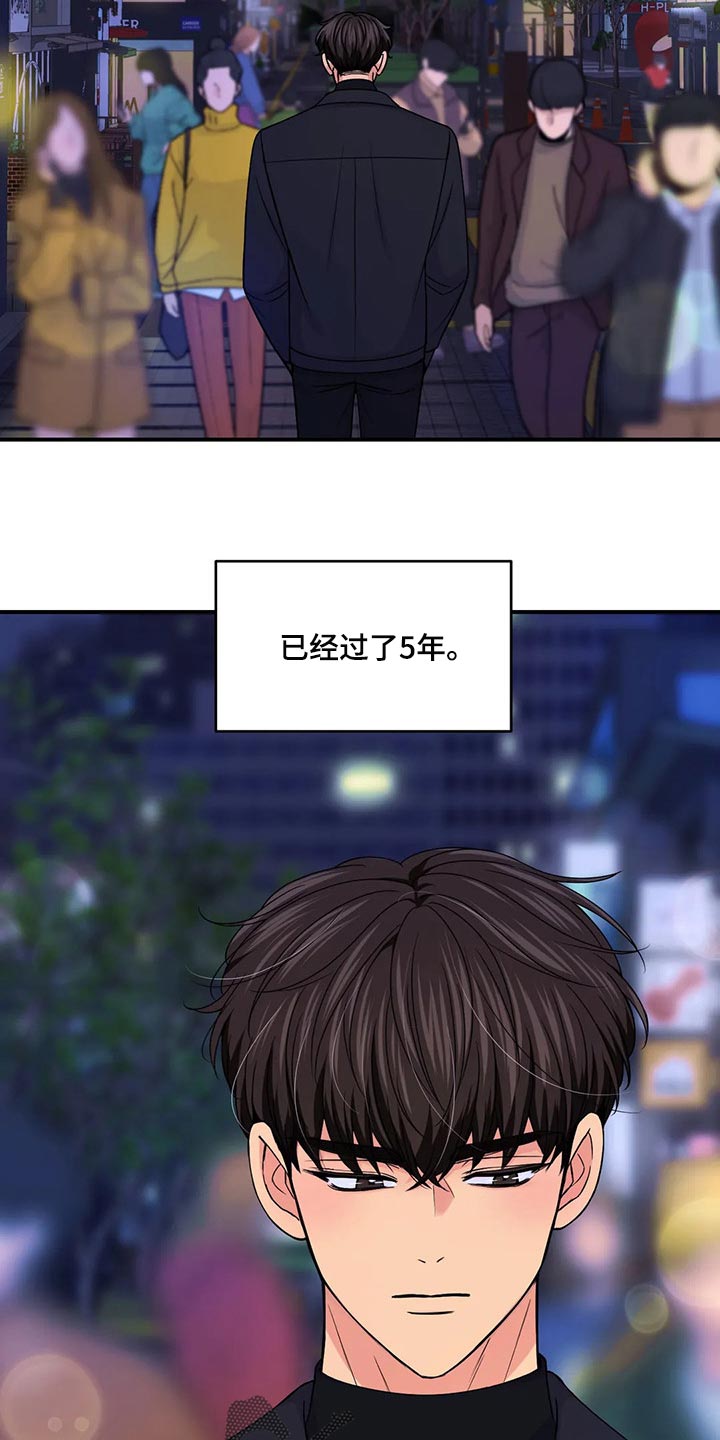 第136话5