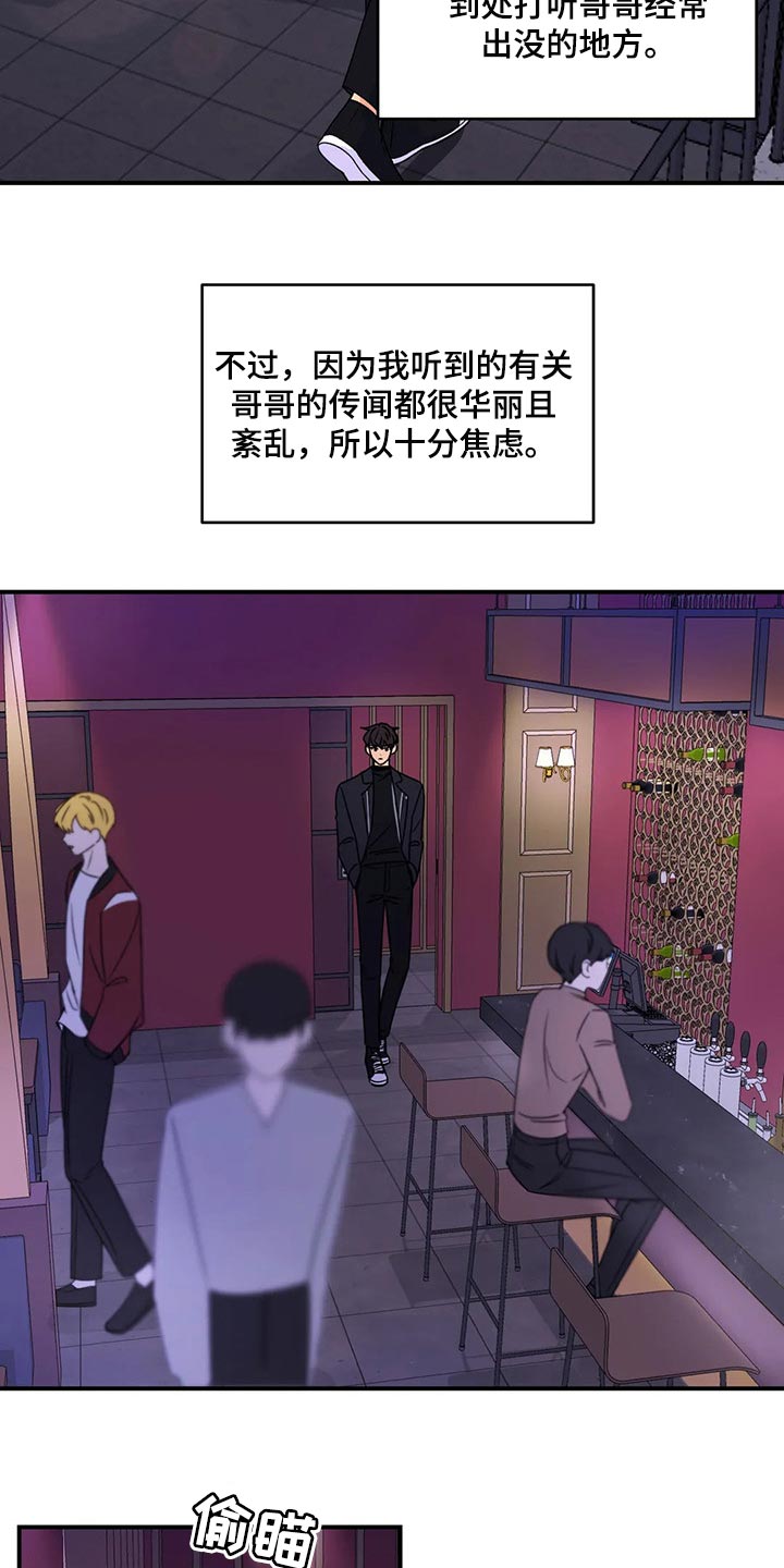 第136话7